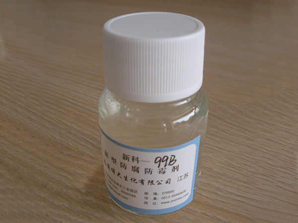 Conservante para cosméticos , XK-99B