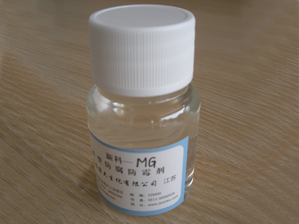 Conservante para cosméticos , XK-MG