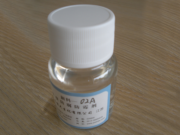 Conservante para couro , XK-02A